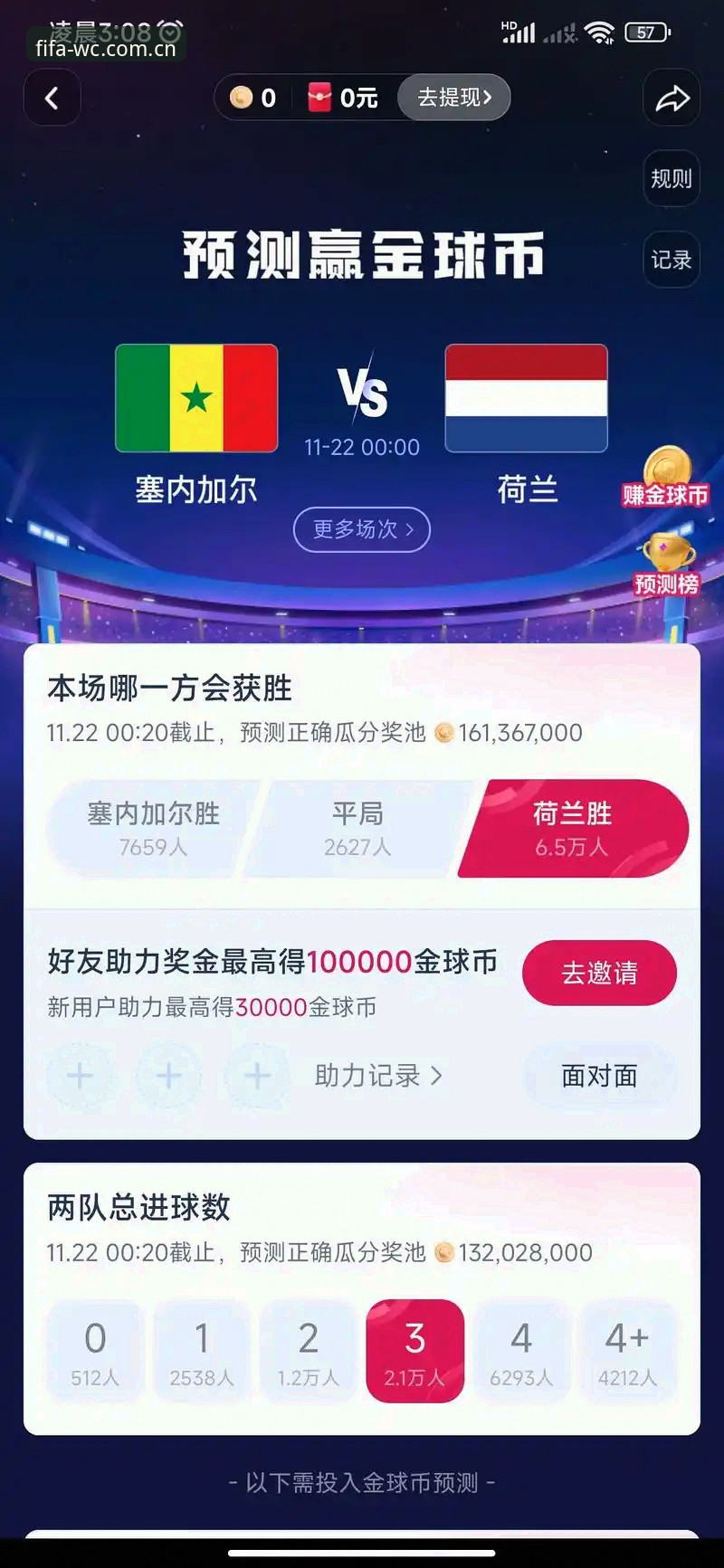 2026世界杯竞猜最新动态：国外博彩网站推荐必备指南全面升级v2.0.2