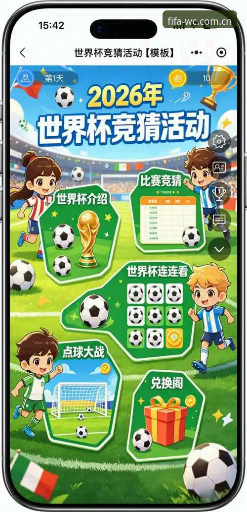 2026世界杯竞猜注册全流程深度解析：从开户到投注的完整指南